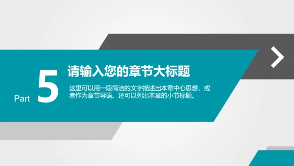 APP小程序移动互联网it通信手机通用PPT模板