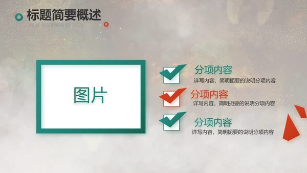 敦煌飞天国潮风工作总结动态PPT