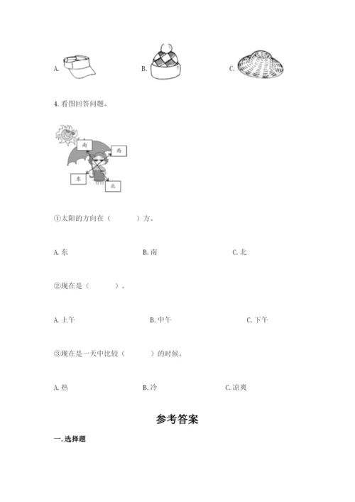 教科版科学二年级上册期末测试卷带答案（培优b卷）.docx