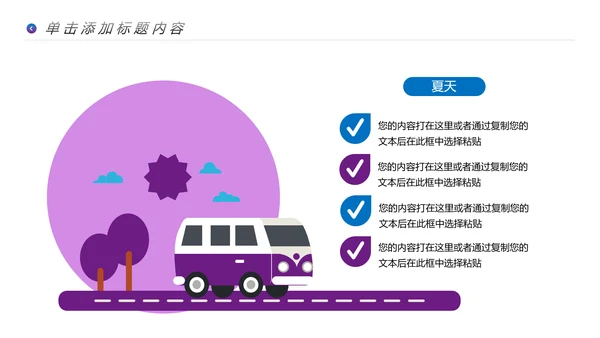 魅力魔都上海旅游摄影文化介绍PPT模板