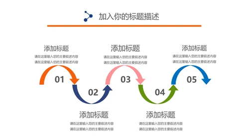 五四青年青春正能量共青团为青春喝彩ppt