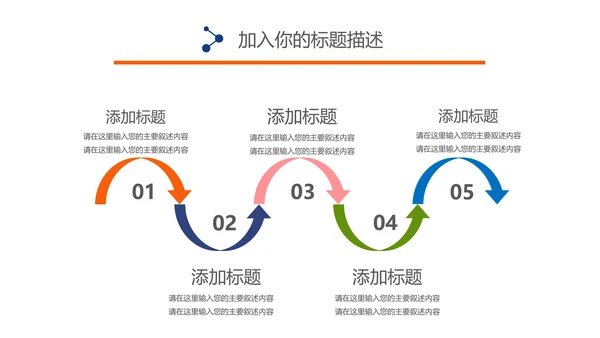 五四青年青春正能量共青团为青春喝彩ppt