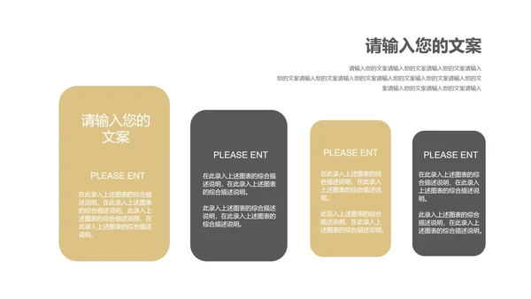 白色微立体数据工作投资理财总结汇报PPT模板