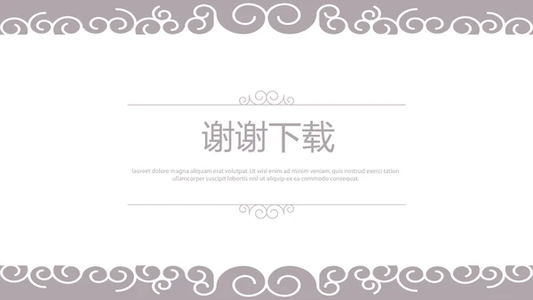 美容院年年终总结汇报动态PPT