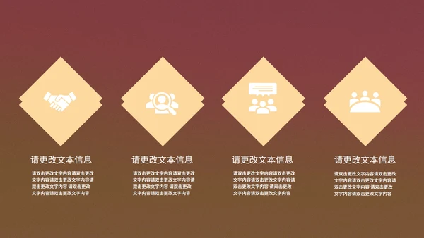 褐色中国风敦煌中国文化PPT模板