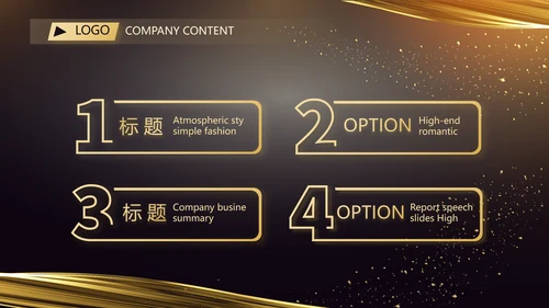 黑金酷炫乘风破浪2021年终总结PPT