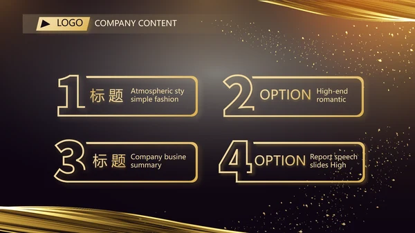 黑金酷炫乘风破浪2021年终总结PPT