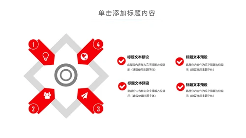 爱心医疗医生护士护理工作报告动态PPT模板