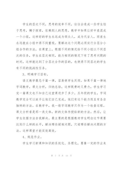 年度经营计划汇总(2篇).docx