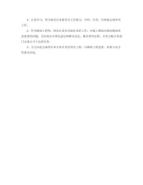 精编之个人工作总结格式范文大全.docx