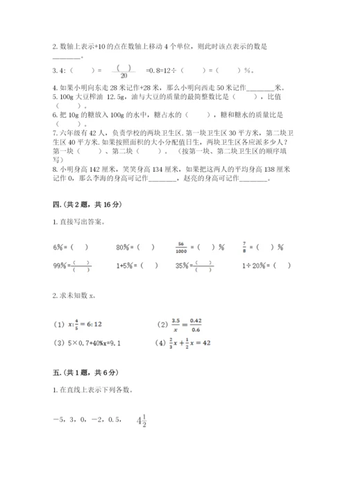 杭州文澜中学小升初数学试卷及参考答案1套.docx