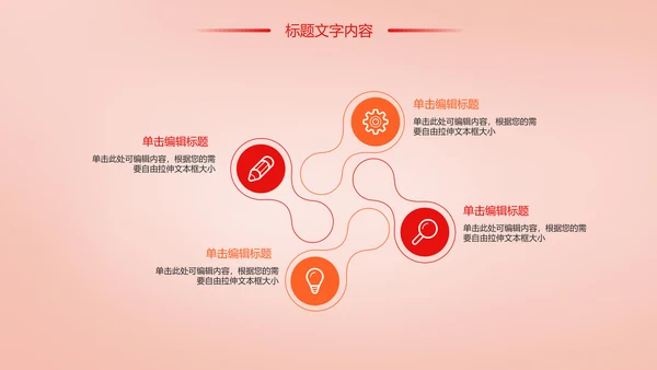 时尚慈善爱心公益爱心奉献工作总结汇报PPT模板