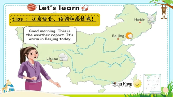 Unit 3 Weather Part A Let's learn 课件(共39张PPT)