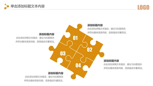 简约银行金融理财投资财务财富PPT模板