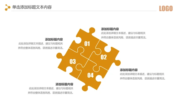 简约银行金融理财投资财务财富PPT模板
