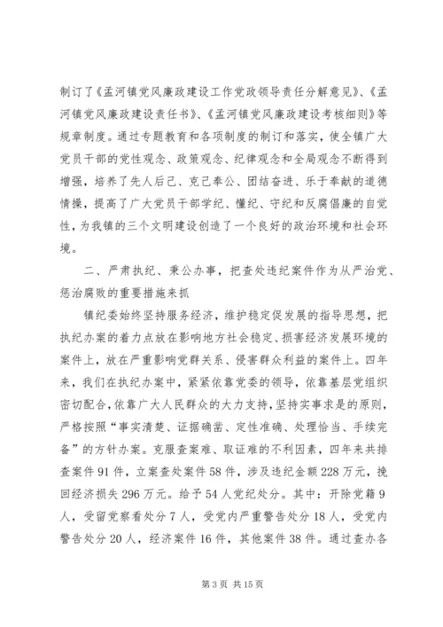 解放思想个人心得体会：解放思想关键是更新观念 (4).docx