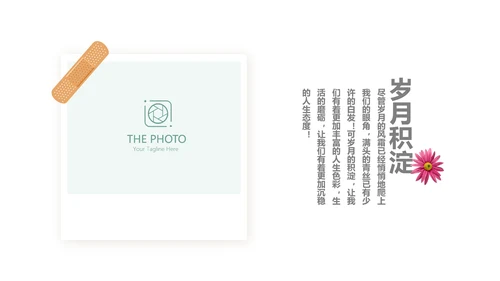 文艺小清新致青春毕业纪念册动态PPT模板