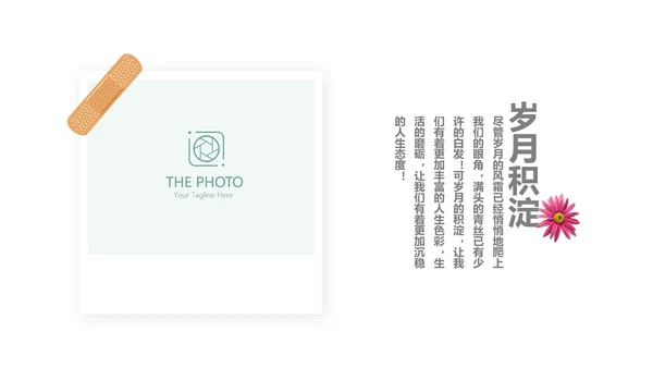 文艺小清新致青春毕业纪念册动态PPT模板