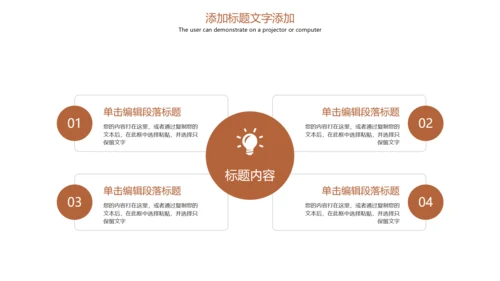 法律法规法律讲堂律师事务所PPT模板