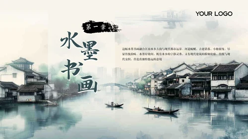 彩色简约风过渡页PPT版式合集