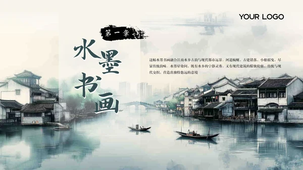 彩色简约风过渡页PPT版式合集