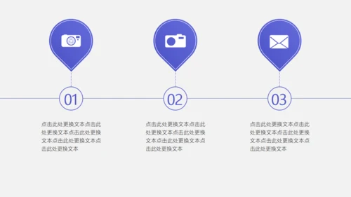 渐变风商业计划书通用PPT模板