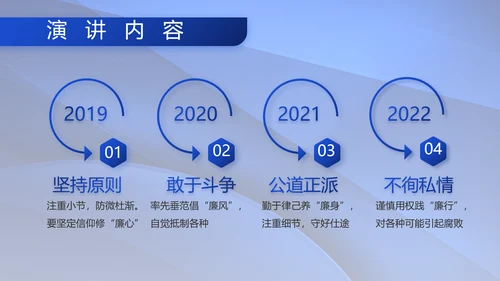 八一军事部队双争评比动态PPT