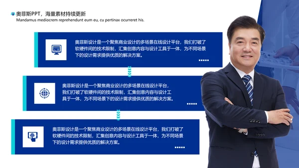 商务风年度工作计划蓝白PPT