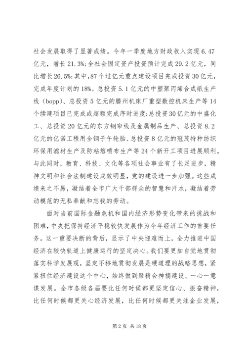 劳模座谈会上领导讲话.docx