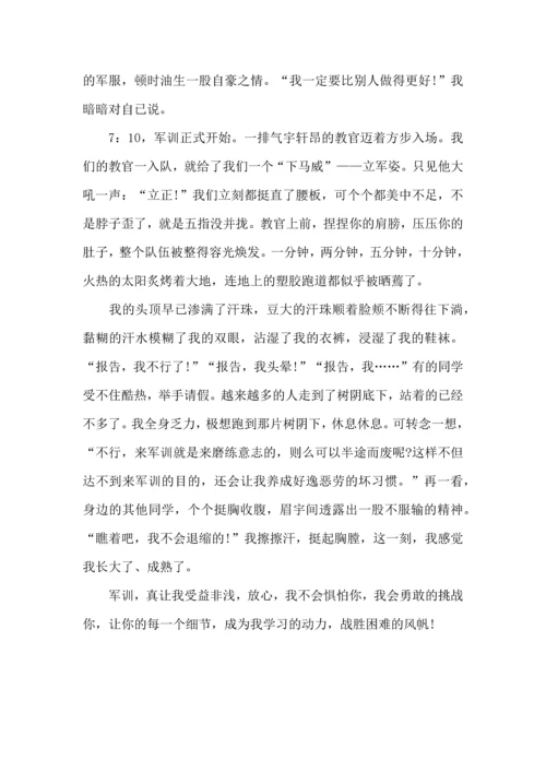 热门初中军训心得体会集锦六篇.docx