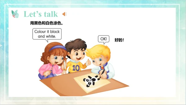 Unit 5 What colour is it Lesson 27- Lesson 28（课件(共