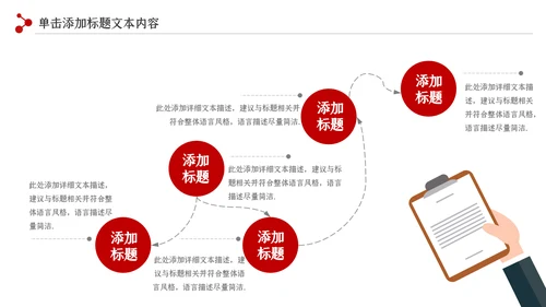 法律教育法规律师事务所法律讲堂PPT模板