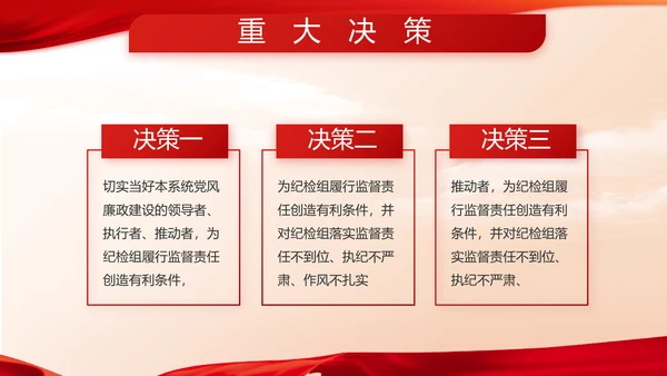 八一军事部队风采展示工作总结动态PPT模板