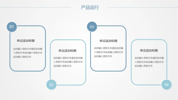 全球化卡通商务通用PPT模版