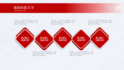 红色八一军事部队听党指挥工作总结汇报动态PPT