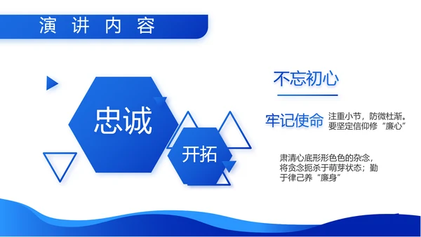 听党指挥能打胜仗八一军事部队动态PPT模板