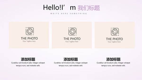 公司活动营销方案销售策划动态PPT
