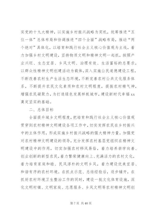 关于进一步加强我市街道社区建设工作的实施方案1215精编.docx
