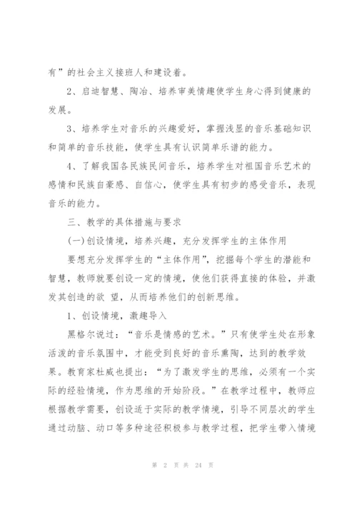 个人下半年工作计划2022.docx