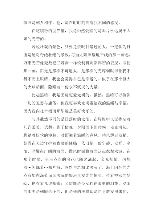 最美的一刻作文.docx