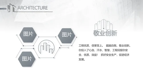 灰度空间室内设计方案汇报总结PPT