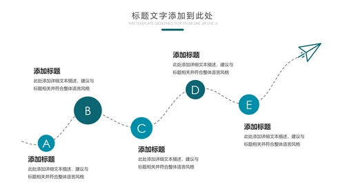 水彩残联公益爱心奉献帮助关爱残疾人PPT模板