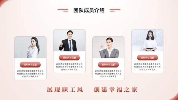 简约渐变风工会工作汇报工作总结ppt模板