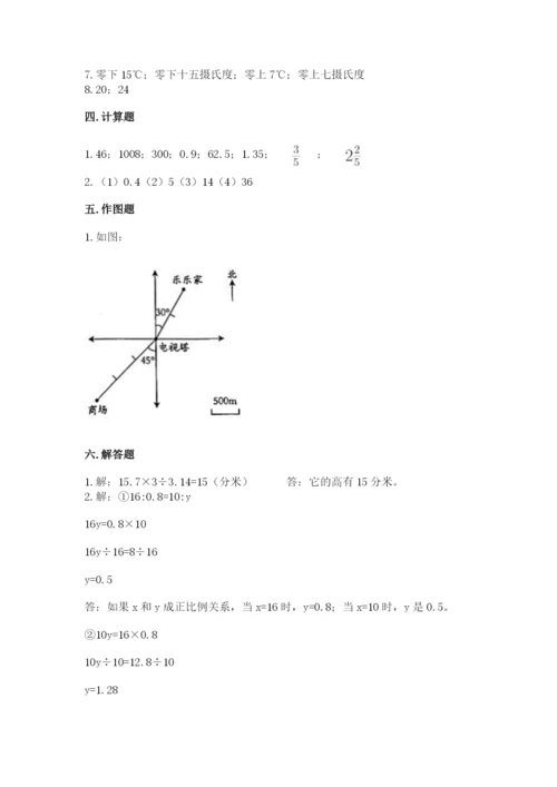 六年级下册数学期末测试卷带答案（黄金题型）.docx