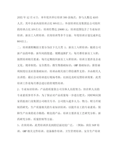 精编之客服工作总结范文简短_电话客服工作总结范文三篇汇编.docx