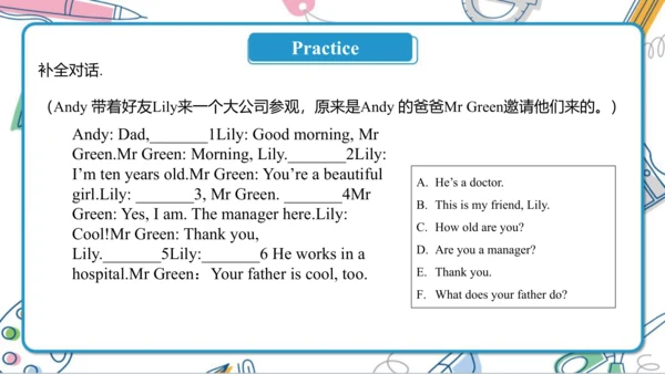 U4 Where do you work？ Lesson 23- Lesson 24 课件（共66张