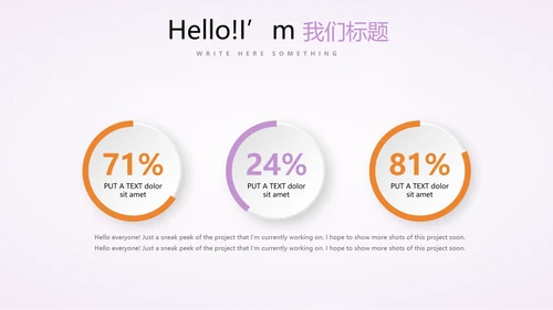 公司活动营销方案销售策划动态PPT