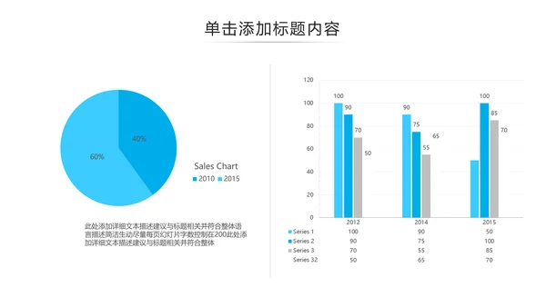蓝色现代企业介绍商务汇报动态PPT模板