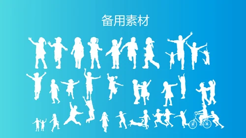 蓝色科技信息化教学大赛动态PPT模板