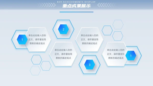 微粒体立体形状渐变空间感工作总结通用PPT模版